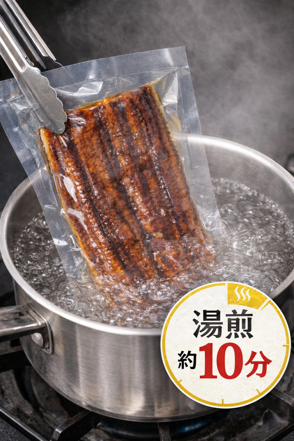 うなぎ蒲焼の美味しい食べ方｜魚屋おすすめの温め方