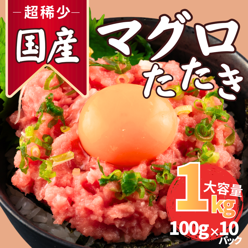 キハダマグロとは?特徴・味・栄養をわかりやすく解説【魚屋が教える】