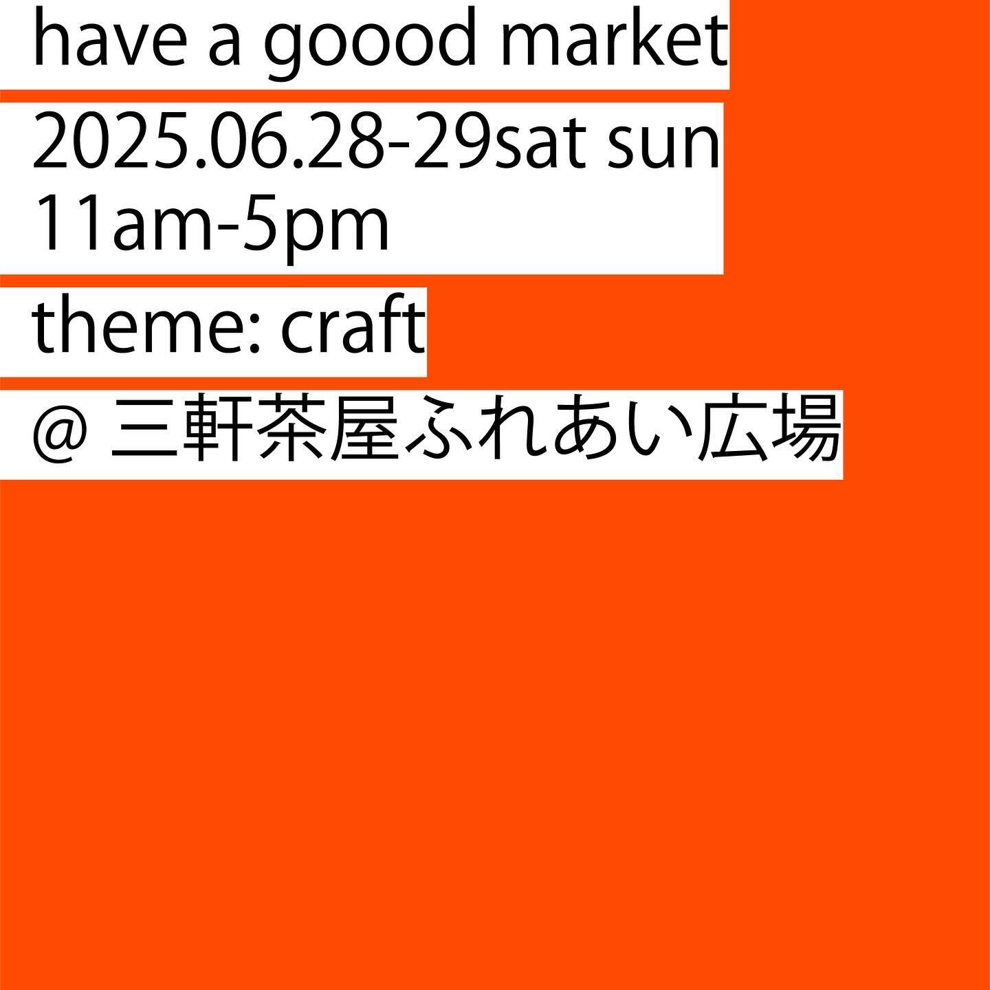 6月28、29日に開催される〈sancha have a goood market〉に出店します。