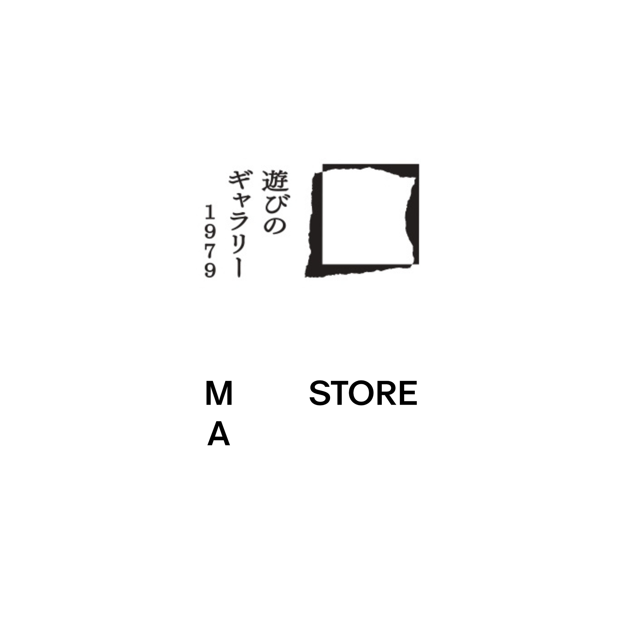 松屋銀座店7F 遊びのギャラリー1979にてMA STORE主催の企画展を開催します。