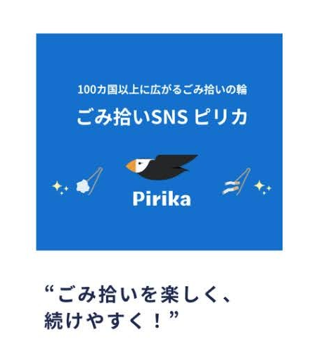 堺の刀匠「一竿子忠綱」さんによる包丁のワークショップ（仮称）開催決定