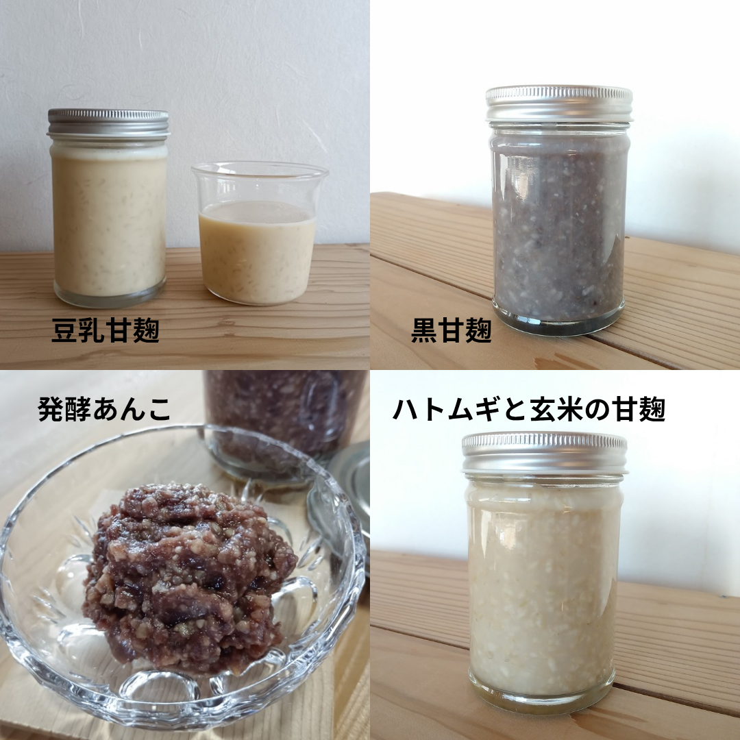 麴!新商品追加\(^o^)/