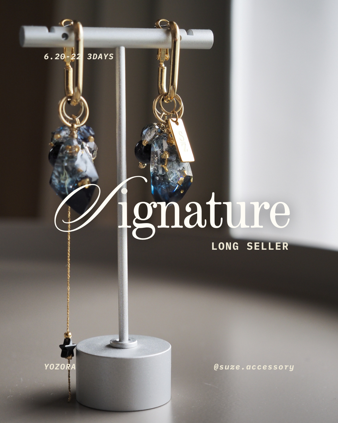6月の販売会「Signature color - 夜空 -」