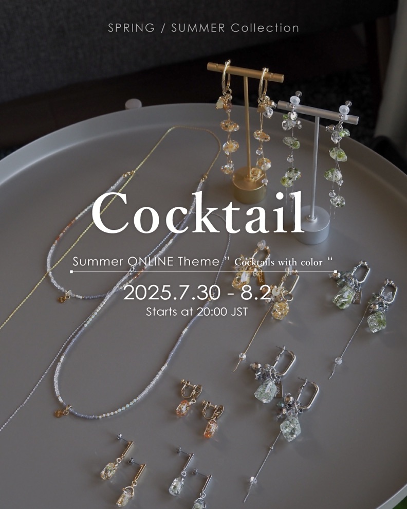 サマーコレクション「Cocktail🍸」最後の新作です