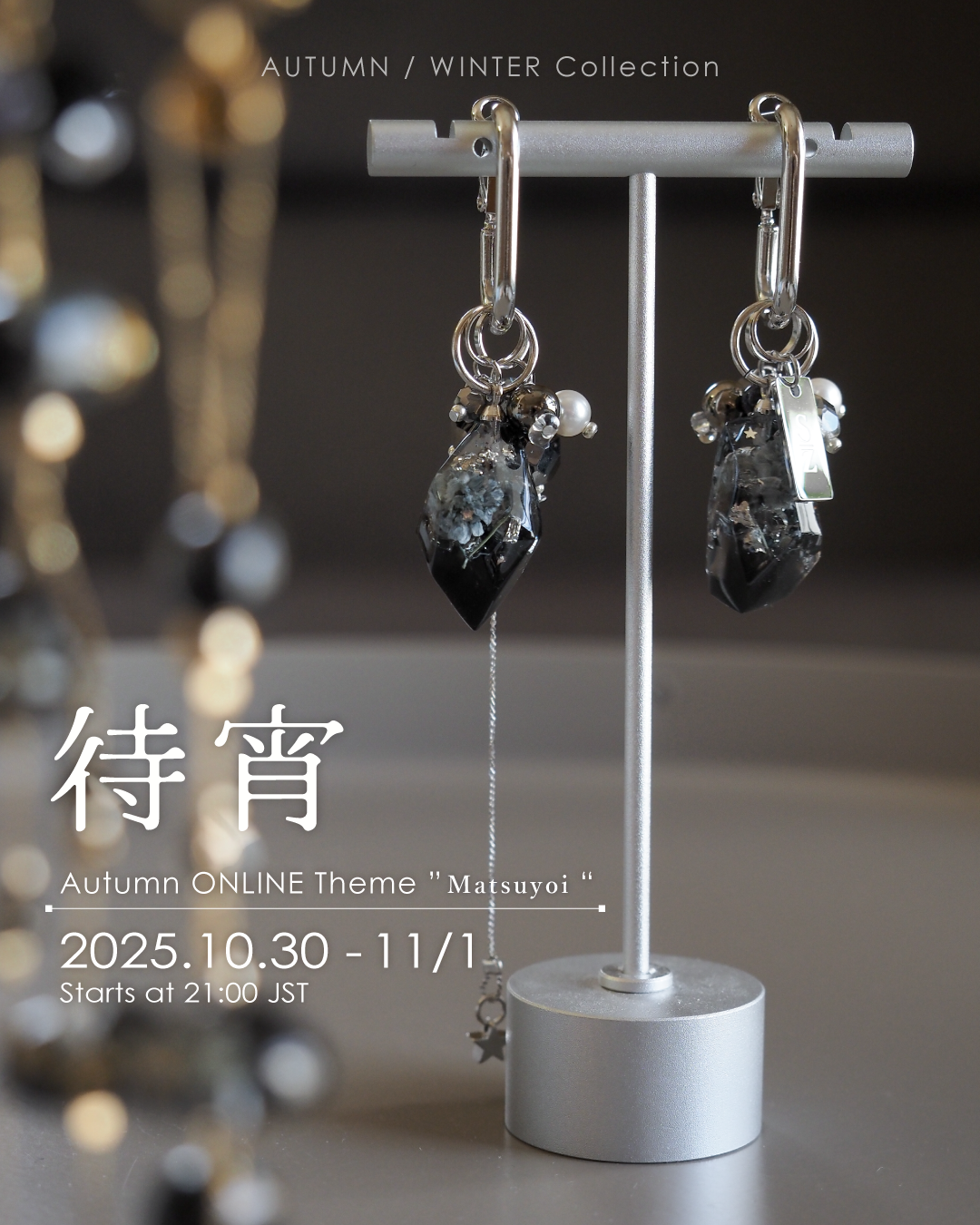 オータムコレクション「待宵🐦‍⬛」からKyoka.とAsobi.が新登場！