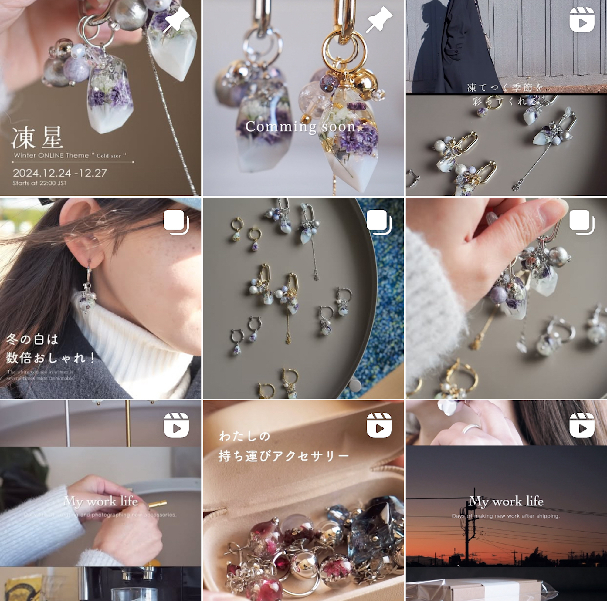 Instagramアカウントを移行しました！