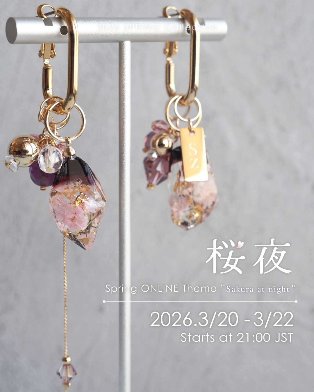 2026年 春コレクション「桜夜 -Sakurayo-」