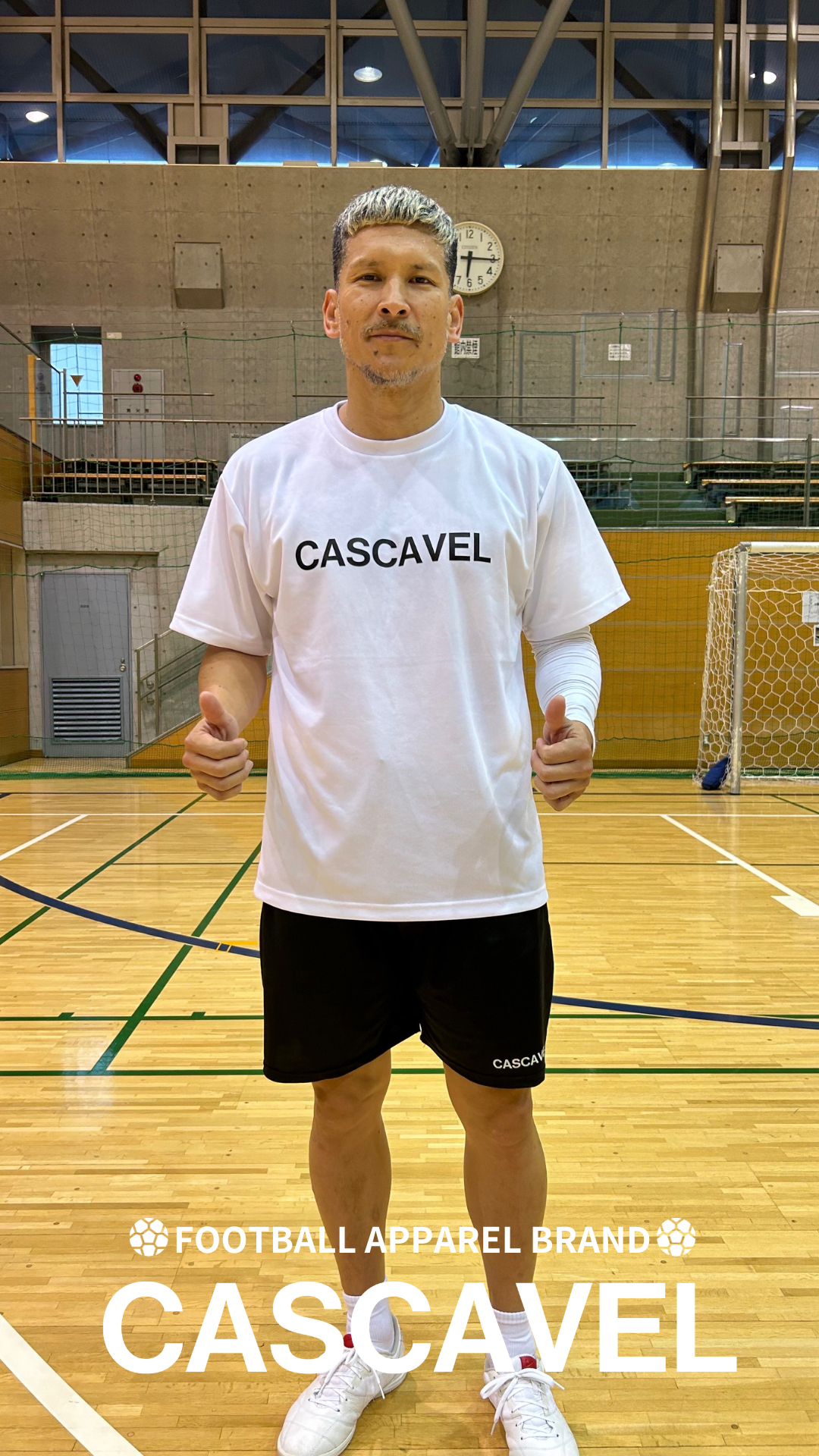 CASCAVEL着用森岡薫選手振り向きシュート動画 Instagramアップ