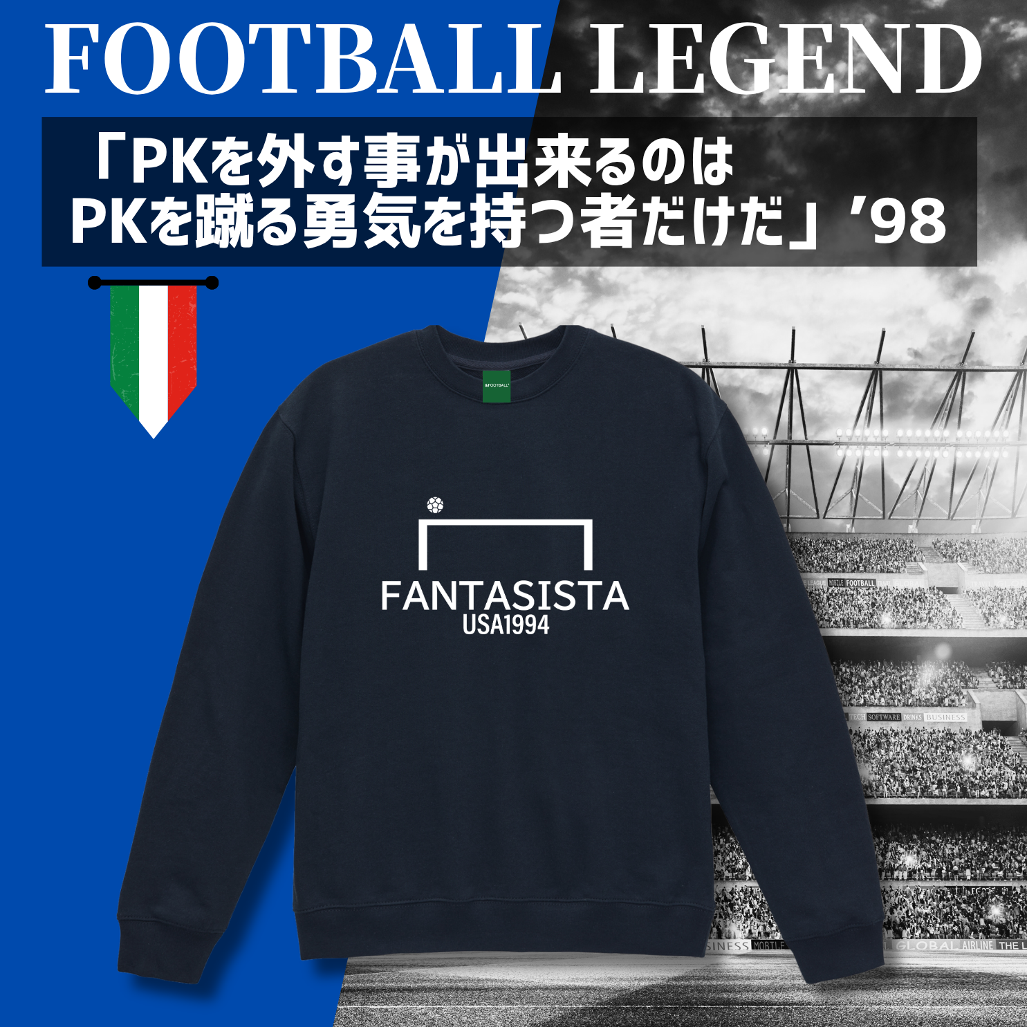 ＆FOOTBALL　トレンドのクルースウェットNEW DROP