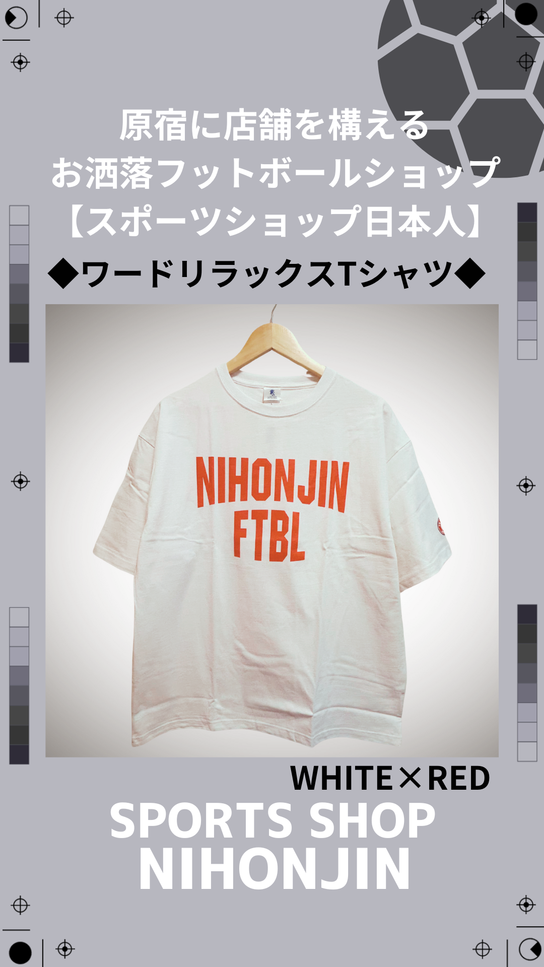 SPORTS SHOP NIHONJIN　ワードリラックスTシャツ　インスタグラムアップ！
