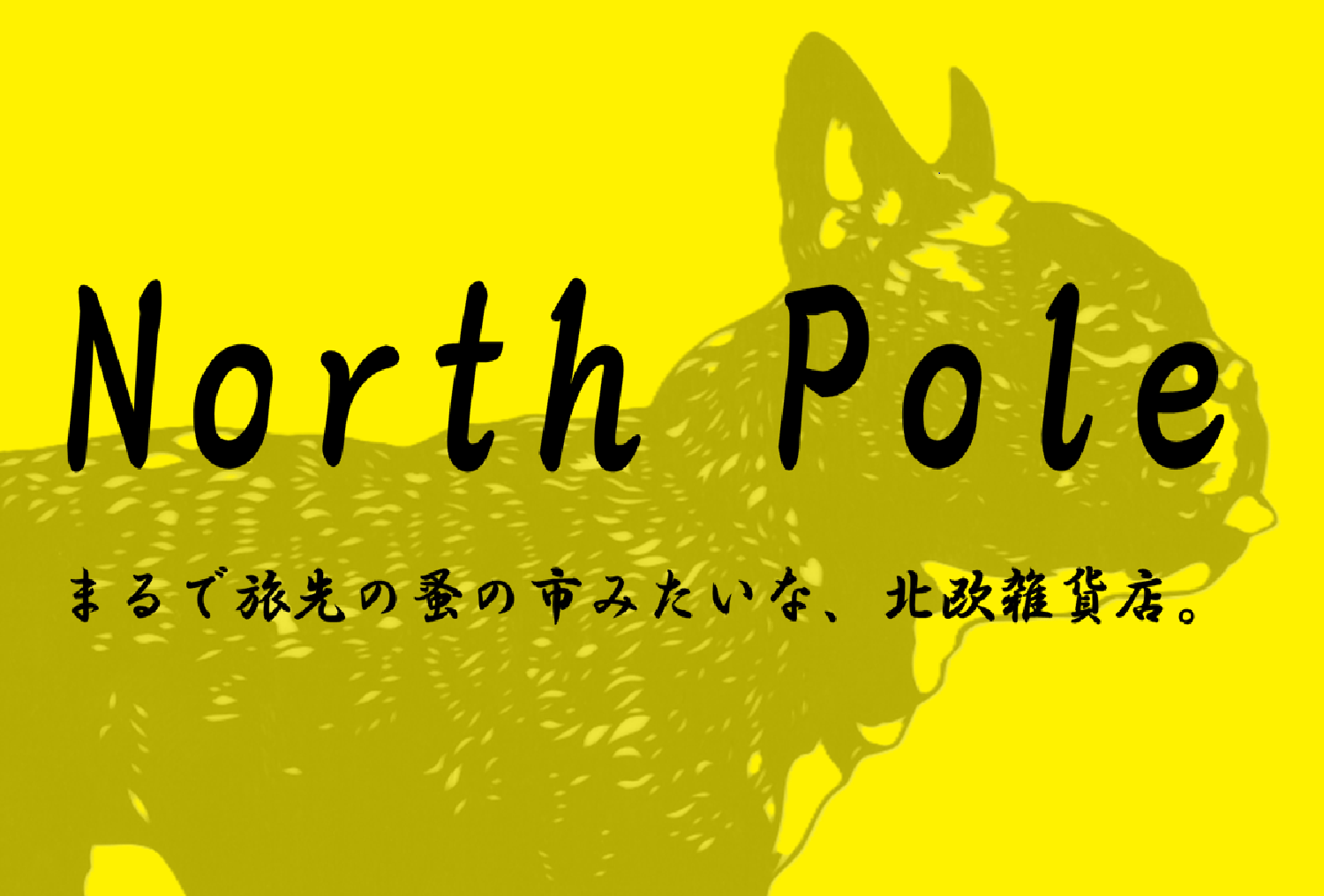 旅での発見や思いなど、なんとなく感じたことをアレコレ載せていきます！