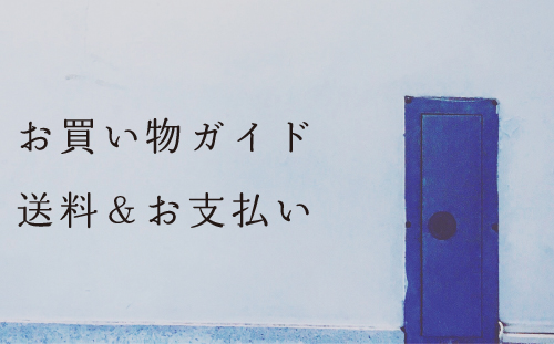 Newold Stock By Otogi Designs ニューオールドストック