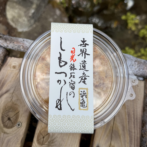 （株）浜亀 ( POP UP NIKKO HIRO MARCHE )