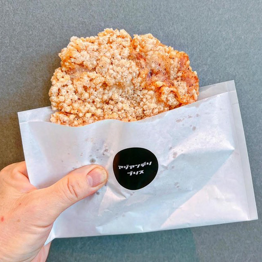 アジアンデリ ブリス ( 第13回 NIKKO HIRO MARCHE )