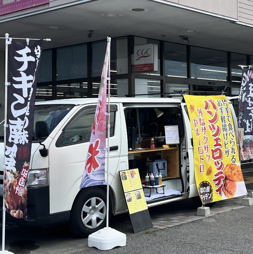 ぼの屋キッチン ( 第13回 NIKKO HIRO MARCHE )