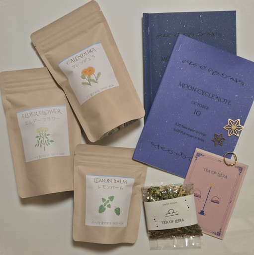 DAISY ROOM ( 第14回 NIKKO HIRO MARCHE )