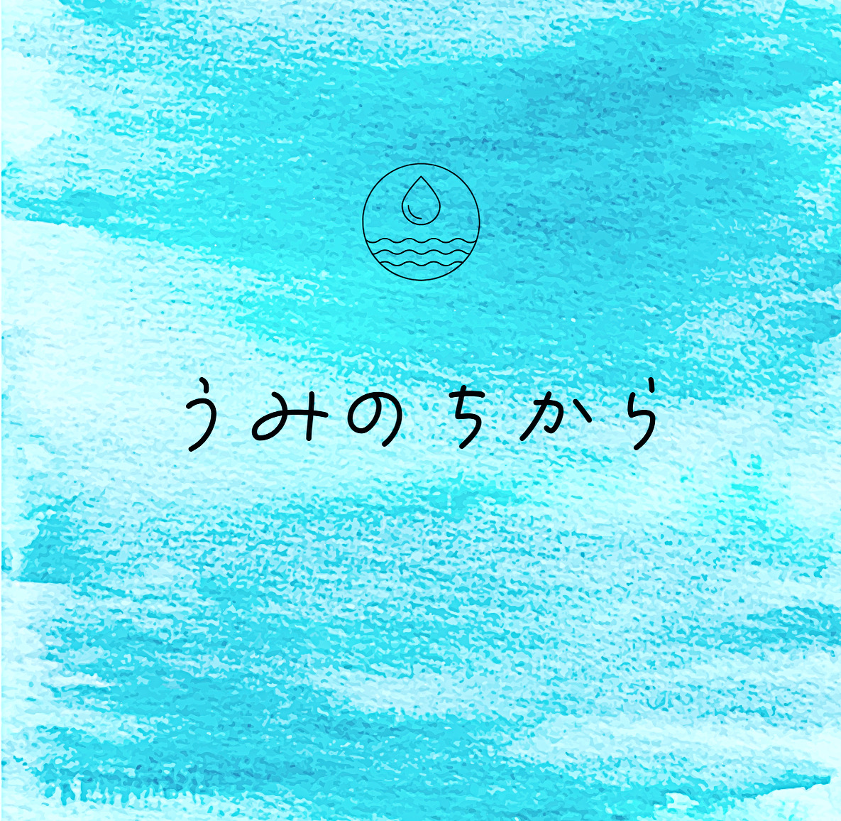 死海の塩　バスソルト