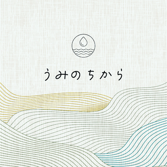 うみのちから発売記念