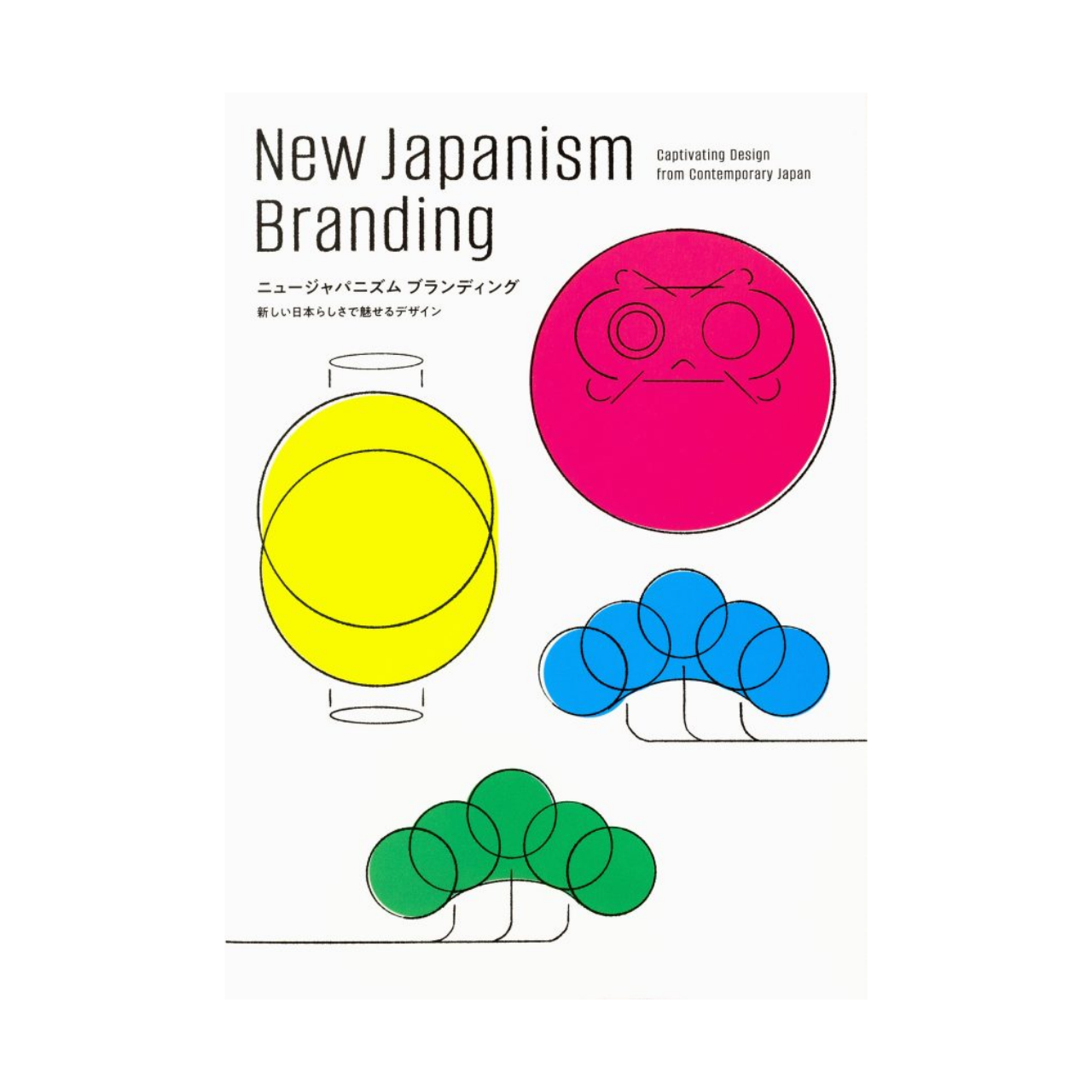 【雑誌掲載のお知らせ】ニュージャパニズム ブランディングに取り上げていただきました。