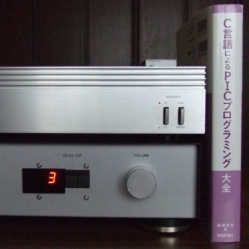 2024/9/9　お知らせ：本のご紹介