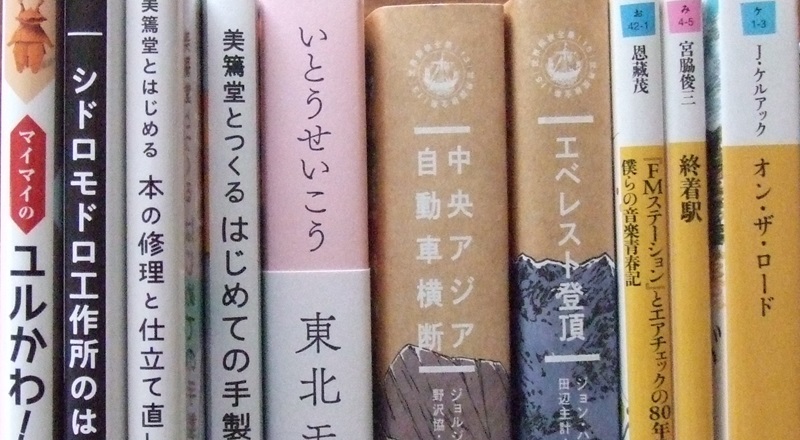 入荷のお知らせ