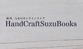 プレオープンしました