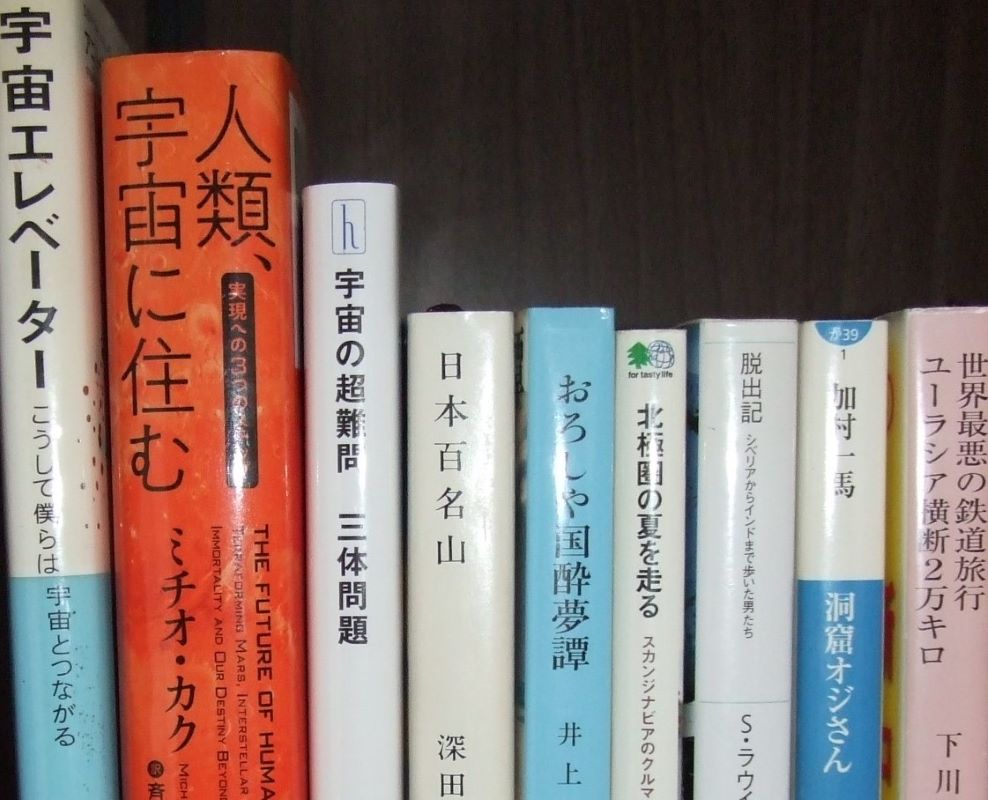 2024/9/6　お知らせ：商品を追加しました