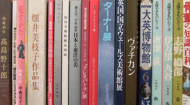 入荷！　美術関連の本
