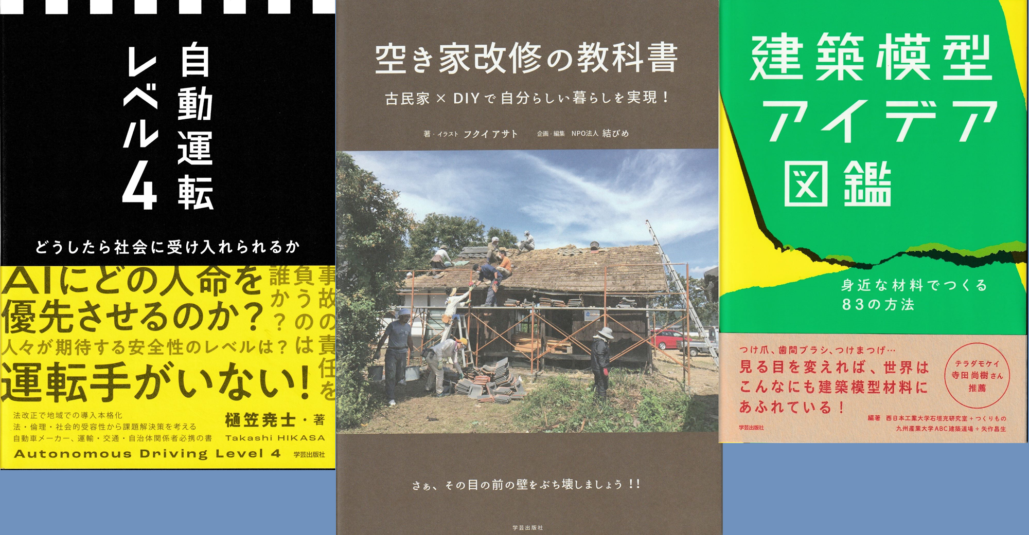 新刊入荷しました！