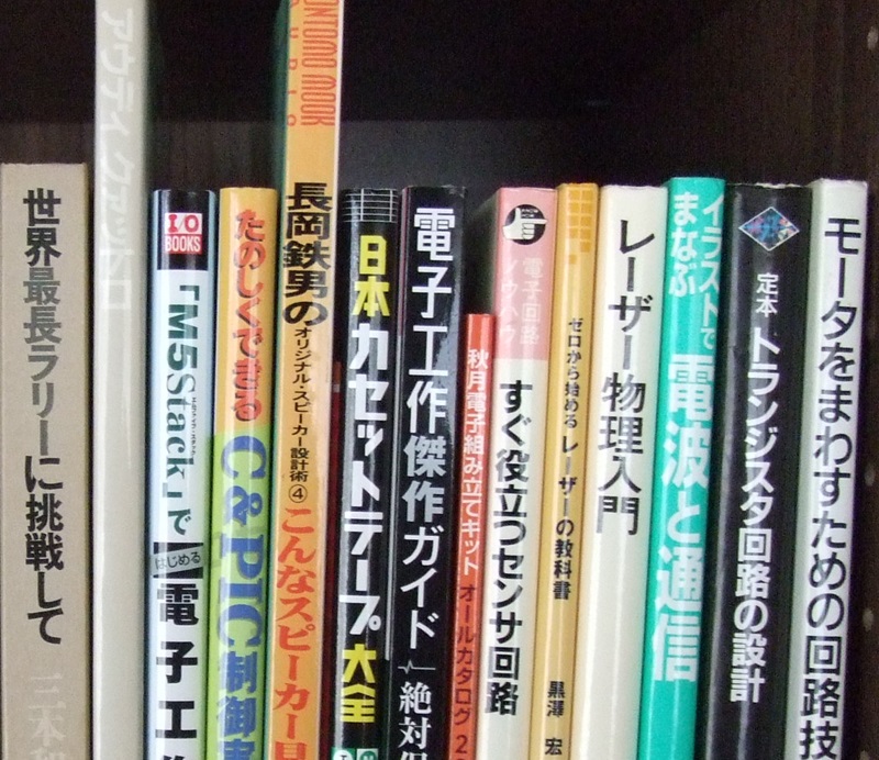 2024/9/12　お知らせ：商品を追加しました