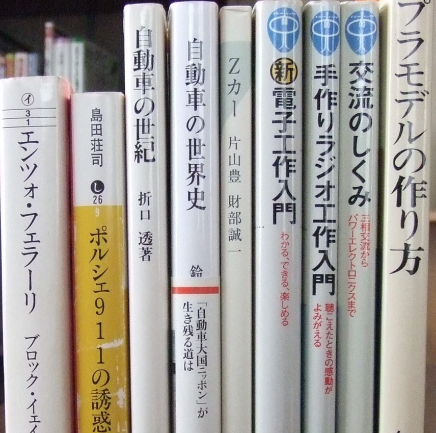 2024/9/9　お知らせ：商品を追加しました