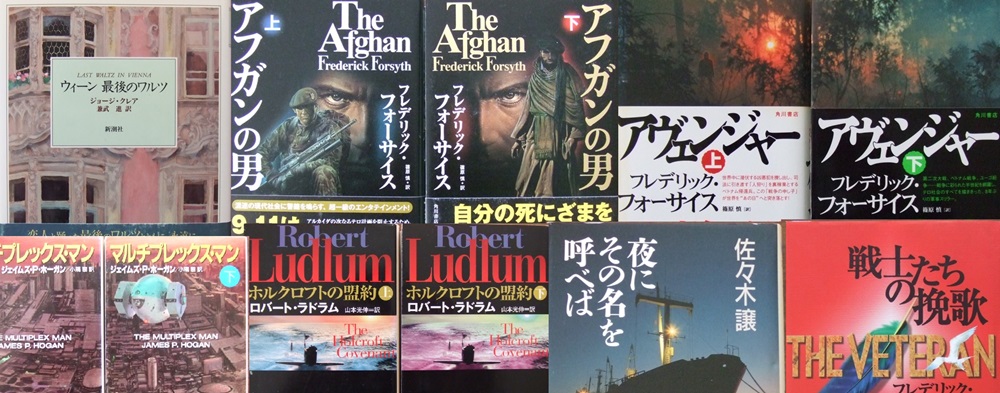 入荷のお知らせ（小説など）