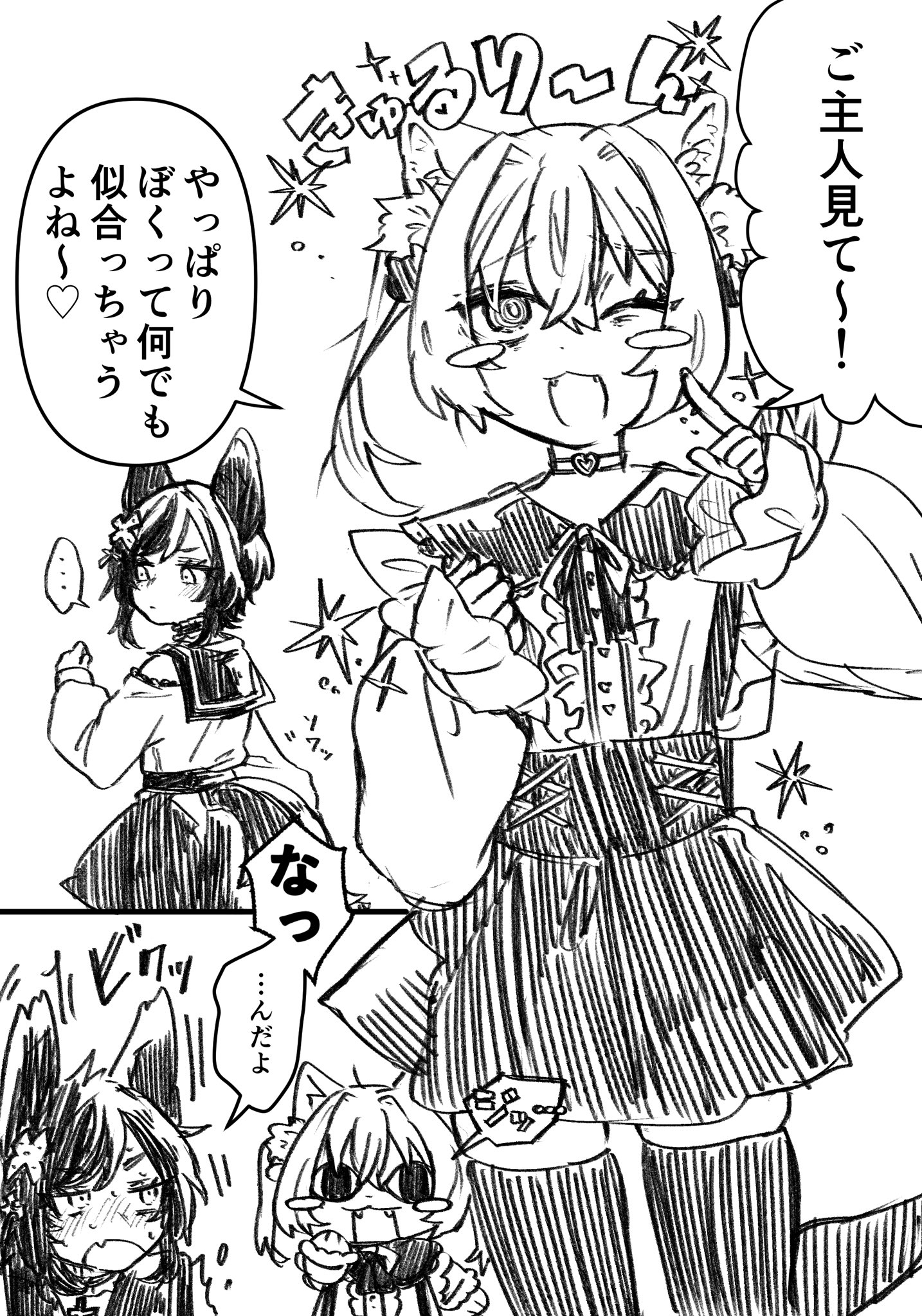 #KMCHUデイリー TYPE/地雷