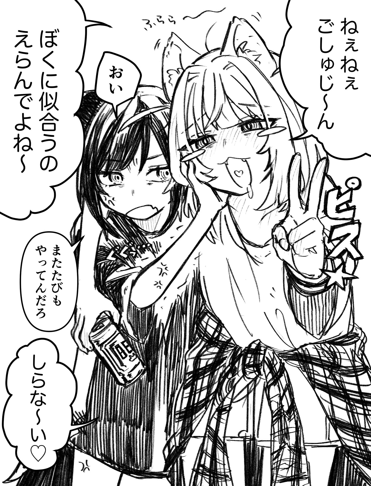 Newステッカー髪型投票