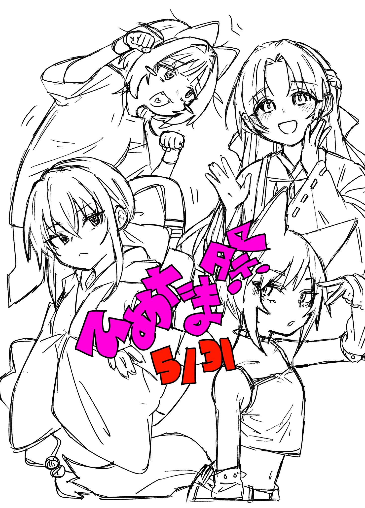 🦊❤️‍🔥ブース出店のお知らせ❤️‍🔥🦊