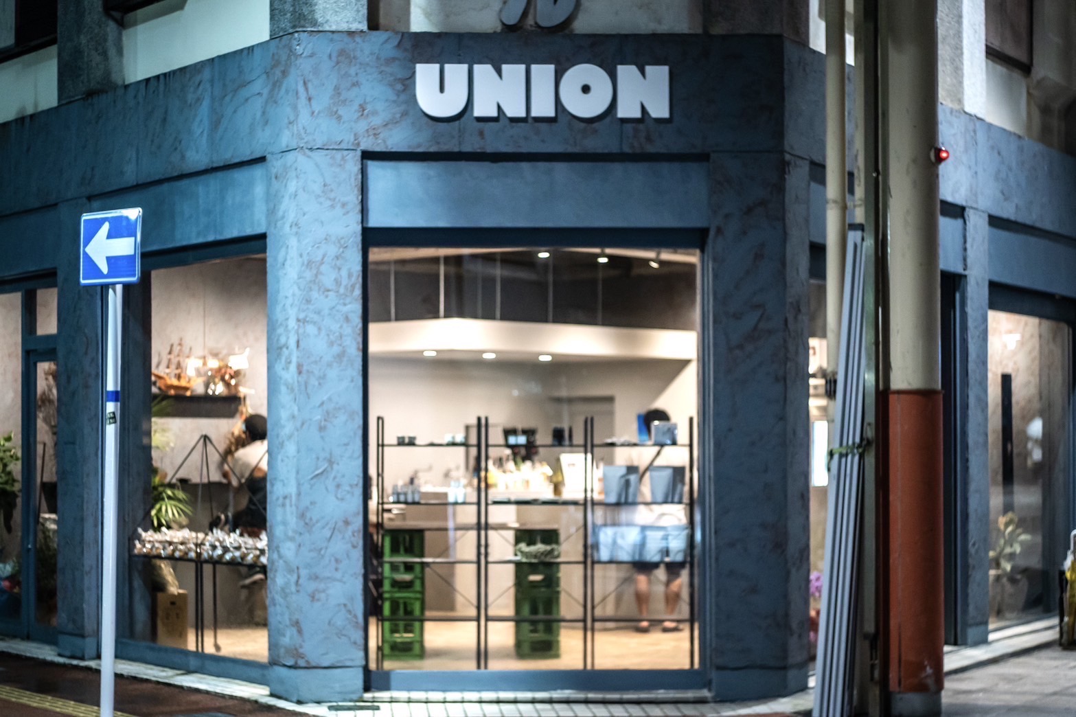 お取り扱い店舗のご紹介
