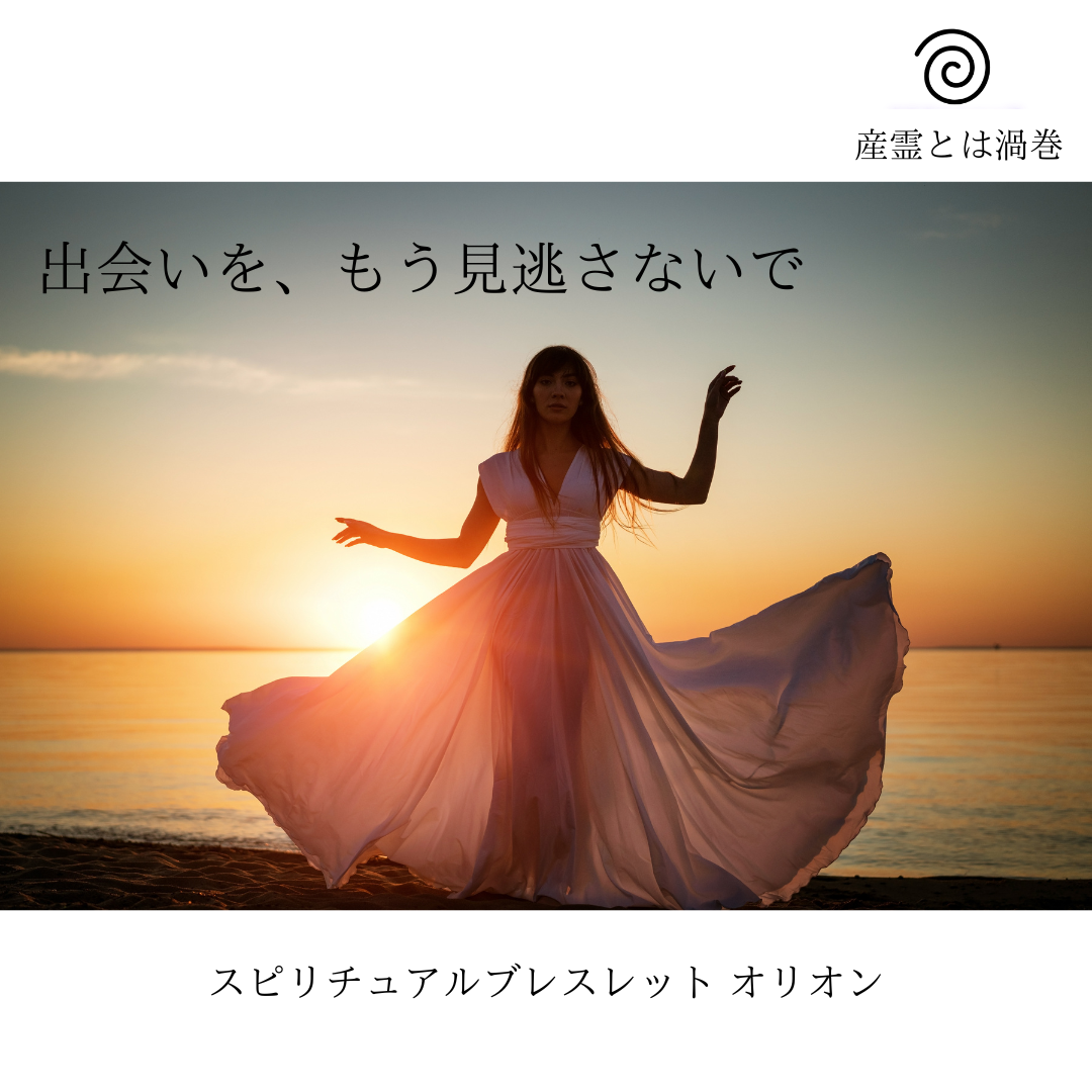 「運命の石」は自分で「選ぶ」んじゃない。あなたの魂が「覚えている」特別なパワーストーンとの出会い方