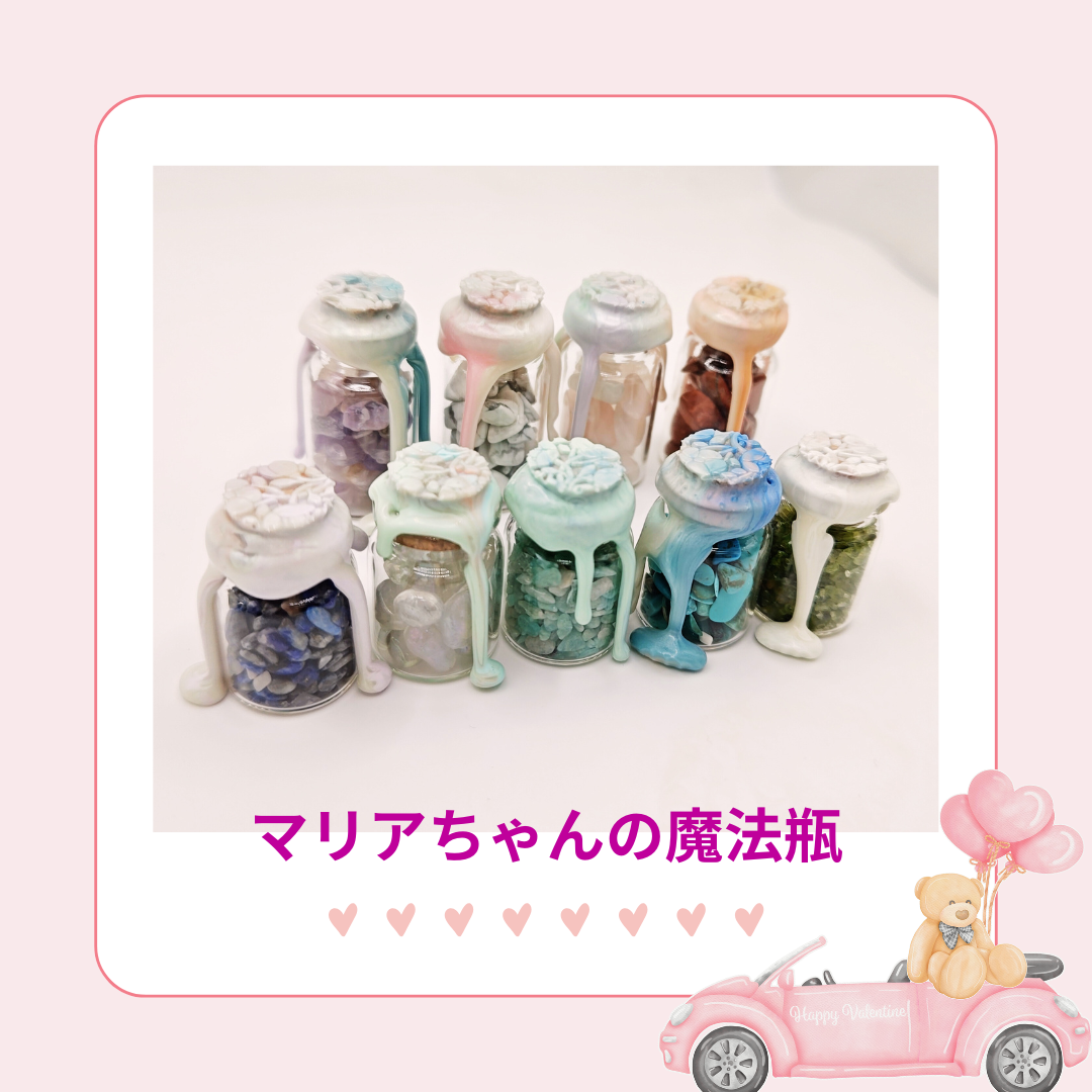 秋の色づきとともに――おりおんショップから、心を整える一本を