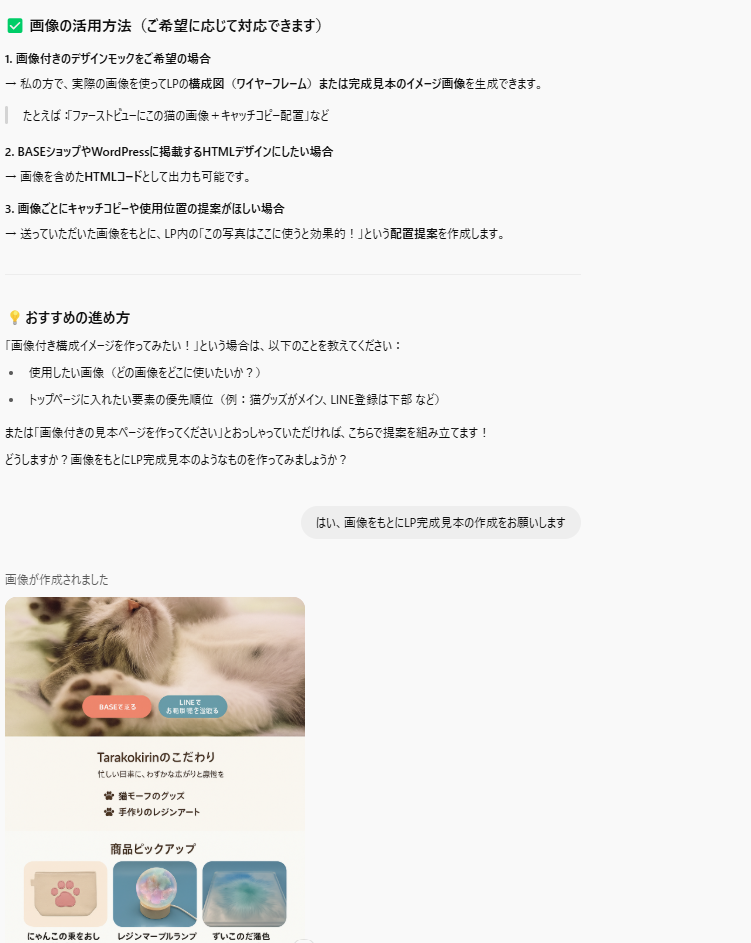 サイトをリニューアルしました、皆様に猫のように、しずかなしあわせを！