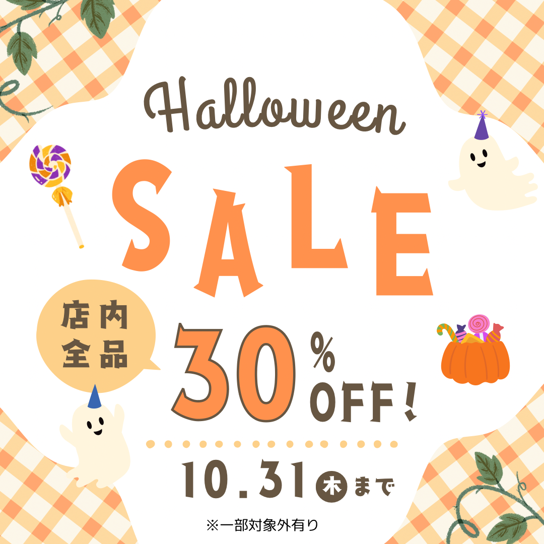 HALLOWEEN SALE!! 10.25(FRI)〜10.31(THU)