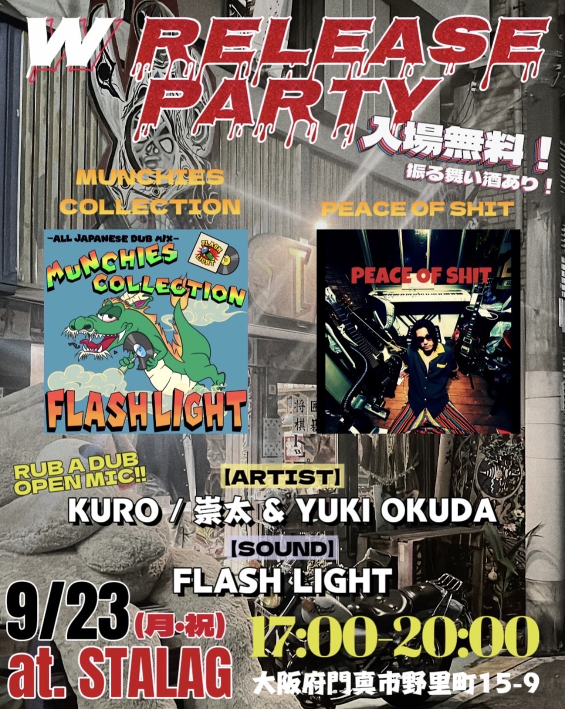 WEB STORE 完成!!