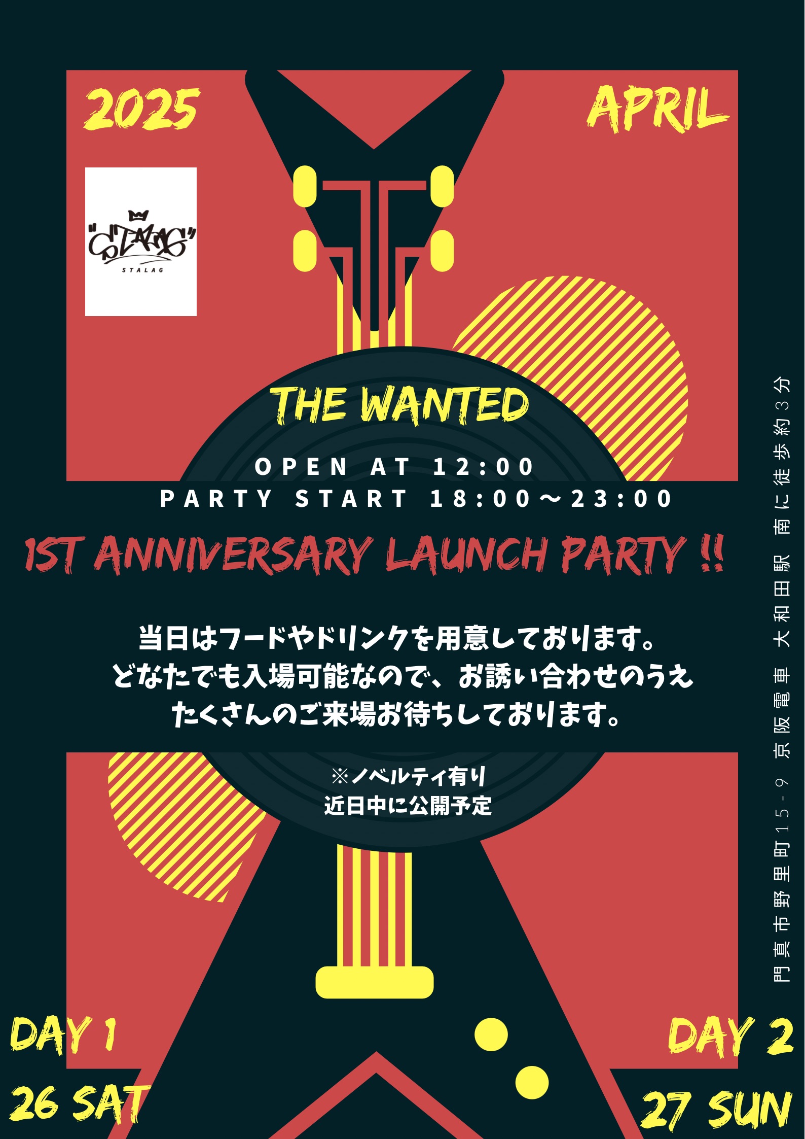 STALAG 1ST ANNIVERSARY RAUNCH PARTY