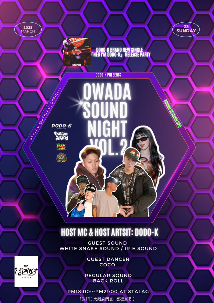 OWADA SONND NIGHT VOL.2 開催決定!!