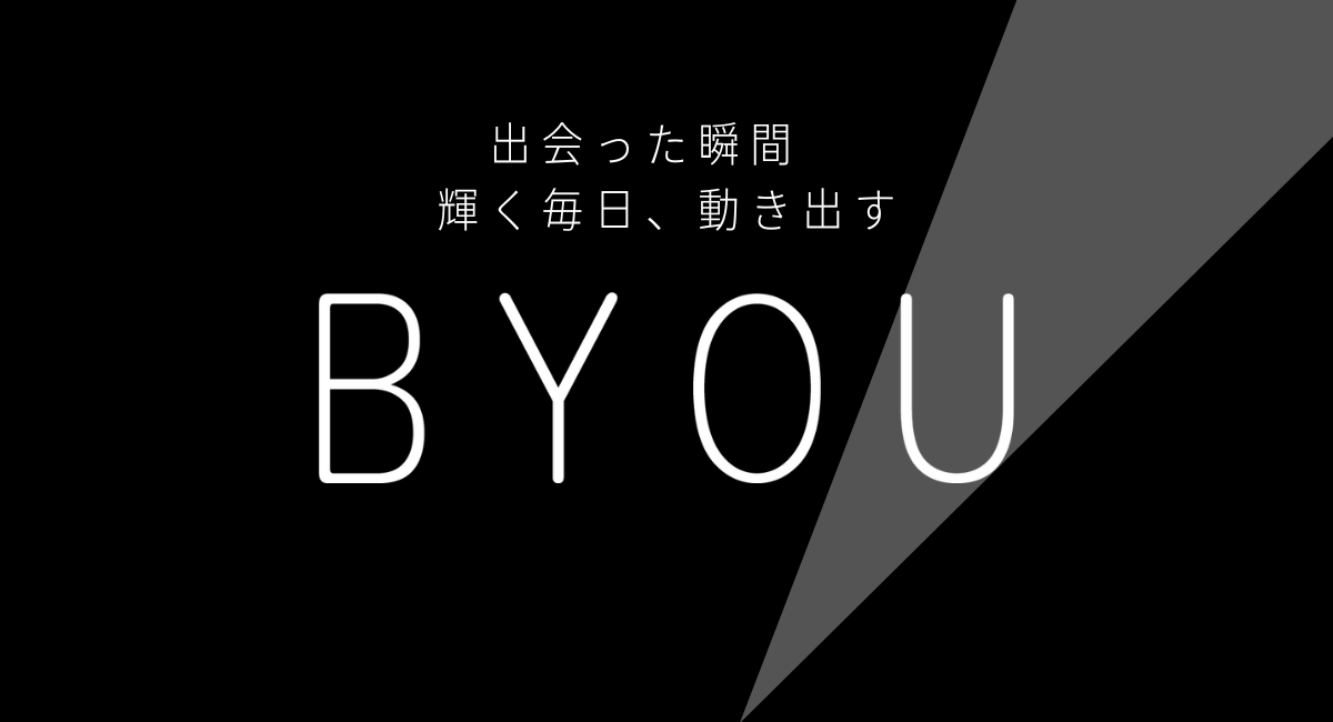 この不安を、「秒で」解決したい