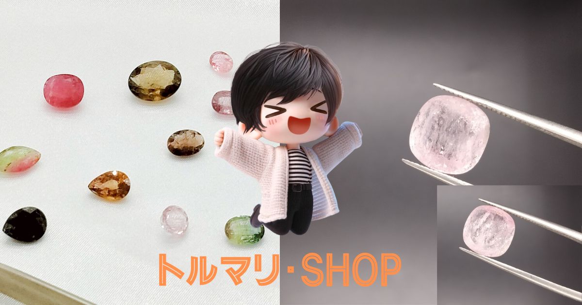 桜ピンクのトルマリンで春をキラキラさせよっ！ 効果・意味・選び方！早めの季節を店長いずみがトーク！