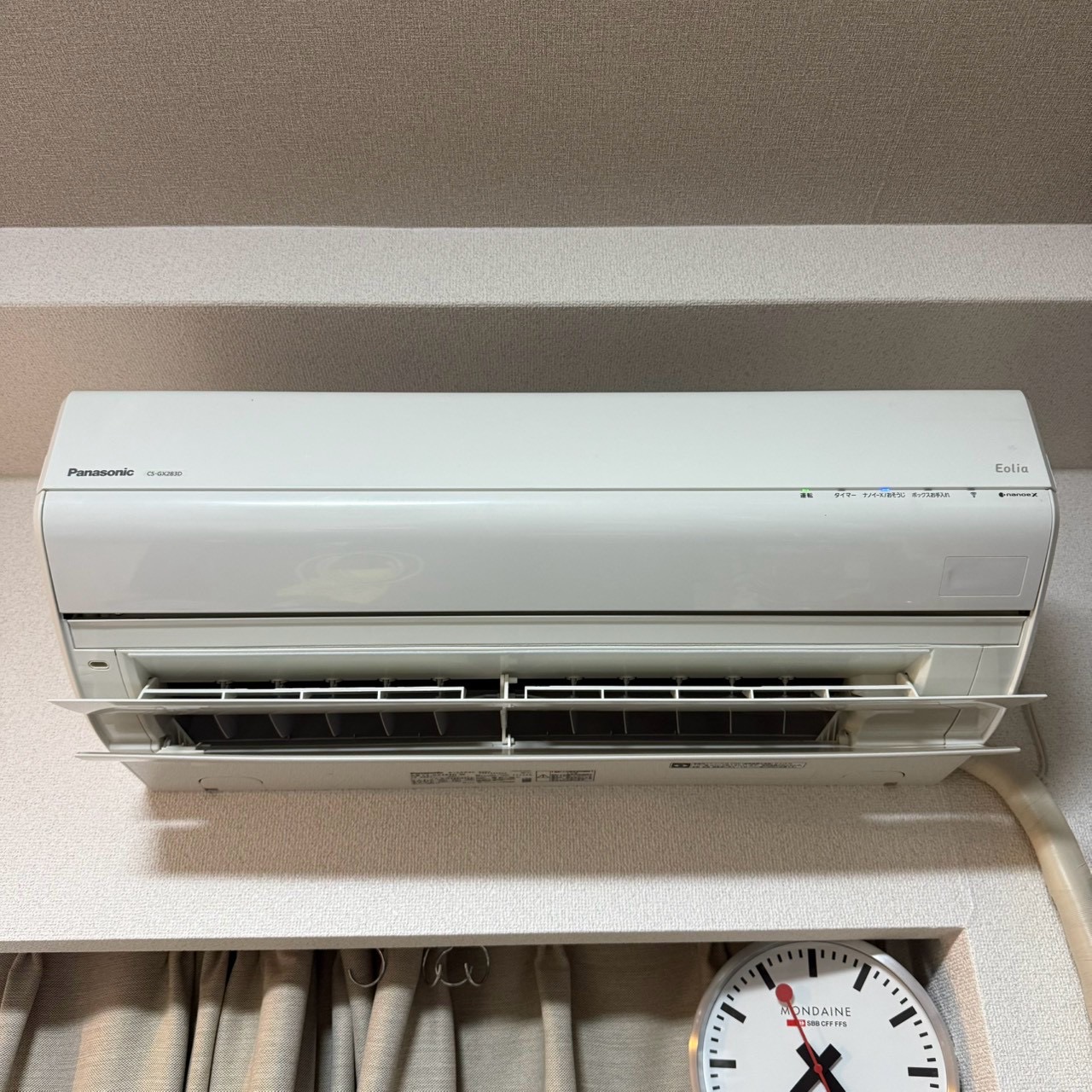 ご購入速報❗️2026/08/22