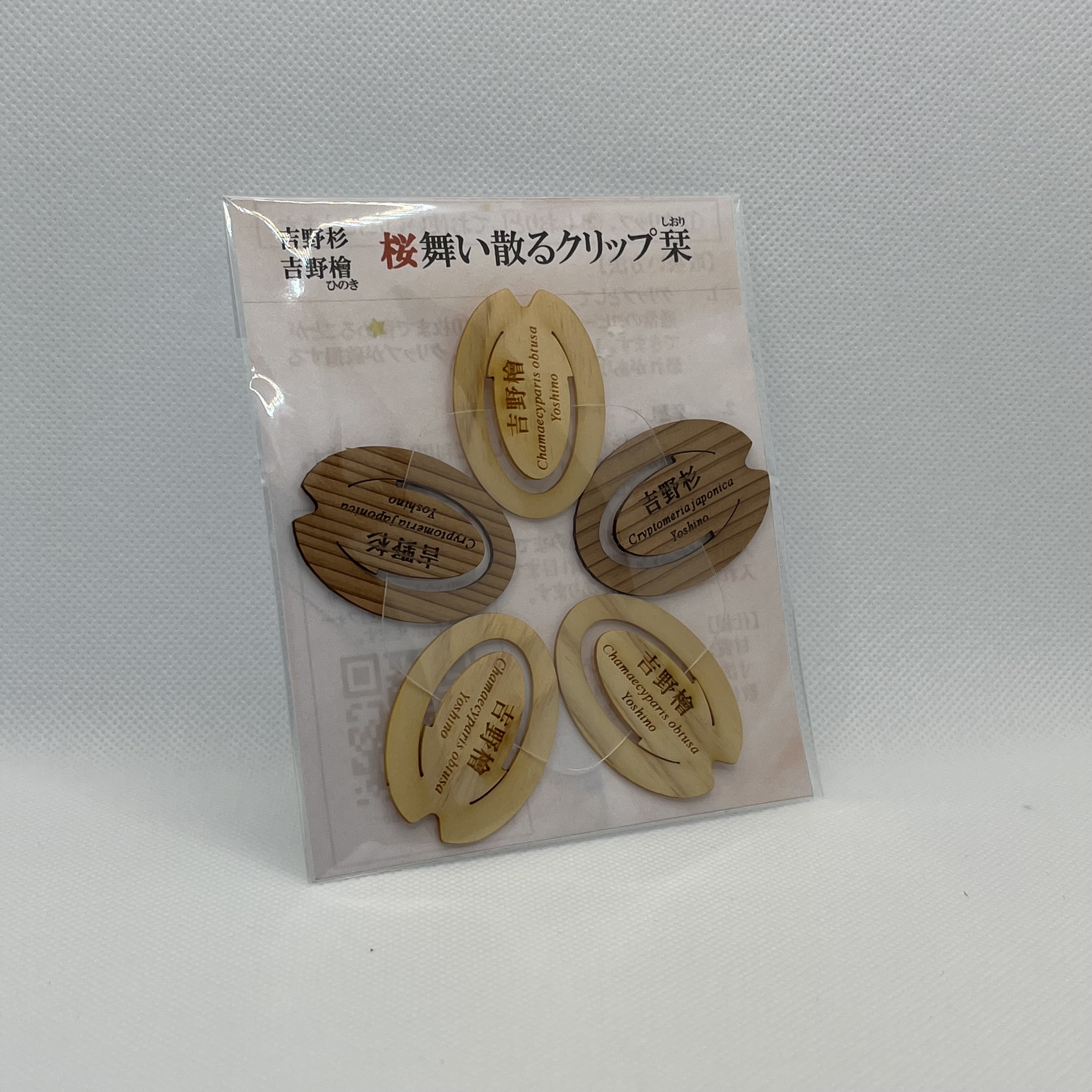 新商品ぞくぞく！クリップしおり開発秘話