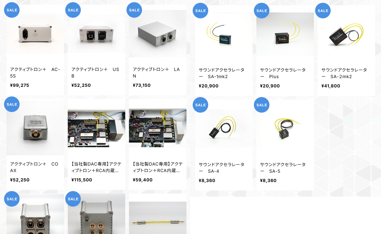 【SALE開催中】人気商品アクティブトロンも!!