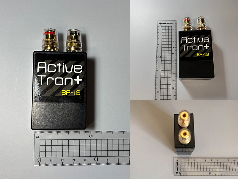 アクティブトロン＋　SP-1Sのサイズにつきまして