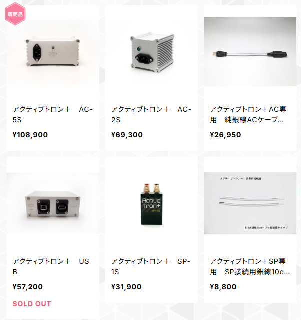 価格を変更しました